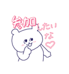 ボドゲ好きなクマたち（個別スタンプ：15）