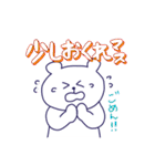 ボドゲ好きなクマたち（個別スタンプ：19）