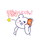 ボドゲ好きなクマたち（個別スタンプ：21）