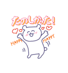 ボドゲ好きなクマたち（個別スタンプ：24）