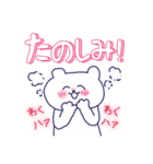 ボドゲ好きなクマたち（個別スタンプ：26）