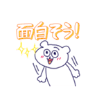 ボドゲ好きなクマたち（個別スタンプ：27）