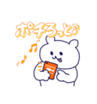 ボドゲ好きなクマたち（個別スタンプ：28）