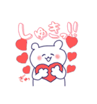 ボドゲ好きなクマたち（個別スタンプ：36）