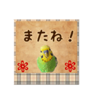 ホッとするインコ（個別スタンプ：7）