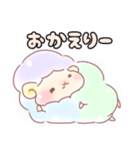 【愛】ゆめかわひつじちゃん4（個別スタンプ：23）