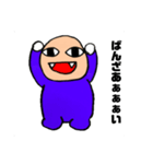 僕、はいきょん（個別スタンプ：1）