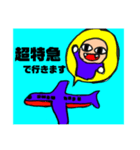 僕、はいきょん（個別スタンプ：5）