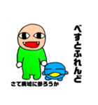 僕、はいきょん（個別スタンプ：7）