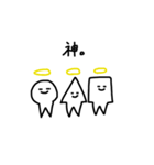 まるさんかくしかく❶（個別スタンプ：9）