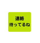 緊急用スタンプ（個別スタンプ：7）