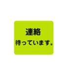 緊急用スタンプ（個別スタンプ：8）