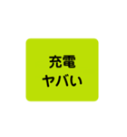 緊急用スタンプ（個別スタンプ：13）