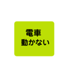 緊急用スタンプ（個別スタンプ：37）