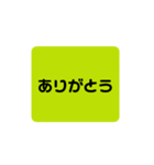 緊急用スタンプ（個別スタンプ：40）