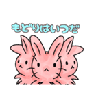 ウサベロスと愉快な仲間たち（個別スタンプ：3）