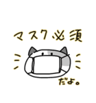 気持ち伝える猫(あいうえお)（個別スタンプ：31）