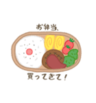 下手ウマさんの食べものスタンプ（個別スタンプ：1）