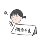 森男の日常スタンプ（個別スタンプ：2）