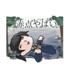 森男の日常スタンプ（個別スタンプ：10）