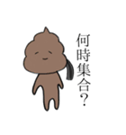 森男の日常スタンプ（個別スタンプ：27）