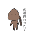 森男の日常スタンプ（個別スタンプ：28）