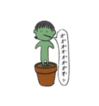 森男の日常スタンプ（個別スタンプ：31）