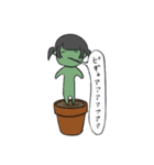 森男の日常スタンプ（個別スタンプ：32）