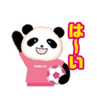 サッカーするよ☆ふわっとPINKパンダちゃん（個別スタンプ：1）