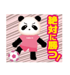 サッカーするよ☆ふわっとPINKパンダちゃん（個別スタンプ：36）