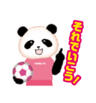 サッカーするよ☆ふわっとPINKパンダちゃん（個別スタンプ：38）