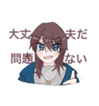 ソリキスタンプ（個別スタンプ：3）