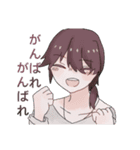 ソリキスタンプ（個別スタンプ：9）