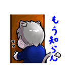 【けもキャラ】ストーリースタンプ 日常編1（個別スタンプ：23）