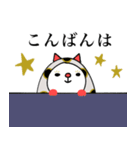 まねきねこをまとうねこ（個別スタンプ：7）