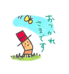 みみずんだもち（個別スタンプ：2）