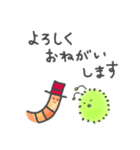 みみずんだもち（個別スタンプ：4）