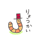 みみずんだもち（個別スタンプ：5）