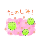 みみずんだもち（個別スタンプ：7）
