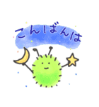 みみずんだもち（個別スタンプ：10）