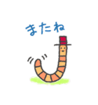 みみずんだもち（個別スタンプ：12）
