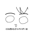 暇人Aの有能スタンプ集（個別スタンプ：16）