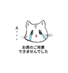 ライブ行くハムスター（個別スタンプ：2）