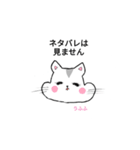 ライブ行くハムスター（個別スタンプ：12）
