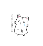 ライブ行くハムスター（個別スタンプ：14）