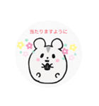 ライブ行くハムスター（個別スタンプ：16）