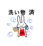 パパへの伝言その1（個別スタンプ：2）