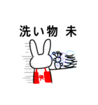 パパへの伝言その1（個別スタンプ：4）
