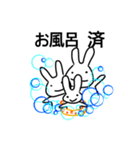 パパへの伝言その1（個別スタンプ：11）