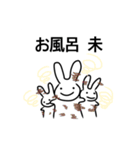 パパへの伝言その1（個別スタンプ：12）